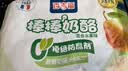 百吉福（MILKANA）【热门商品】棒棒奶酪儿童低温奶酪棒 混合水果味 500g/25支装 实拍图