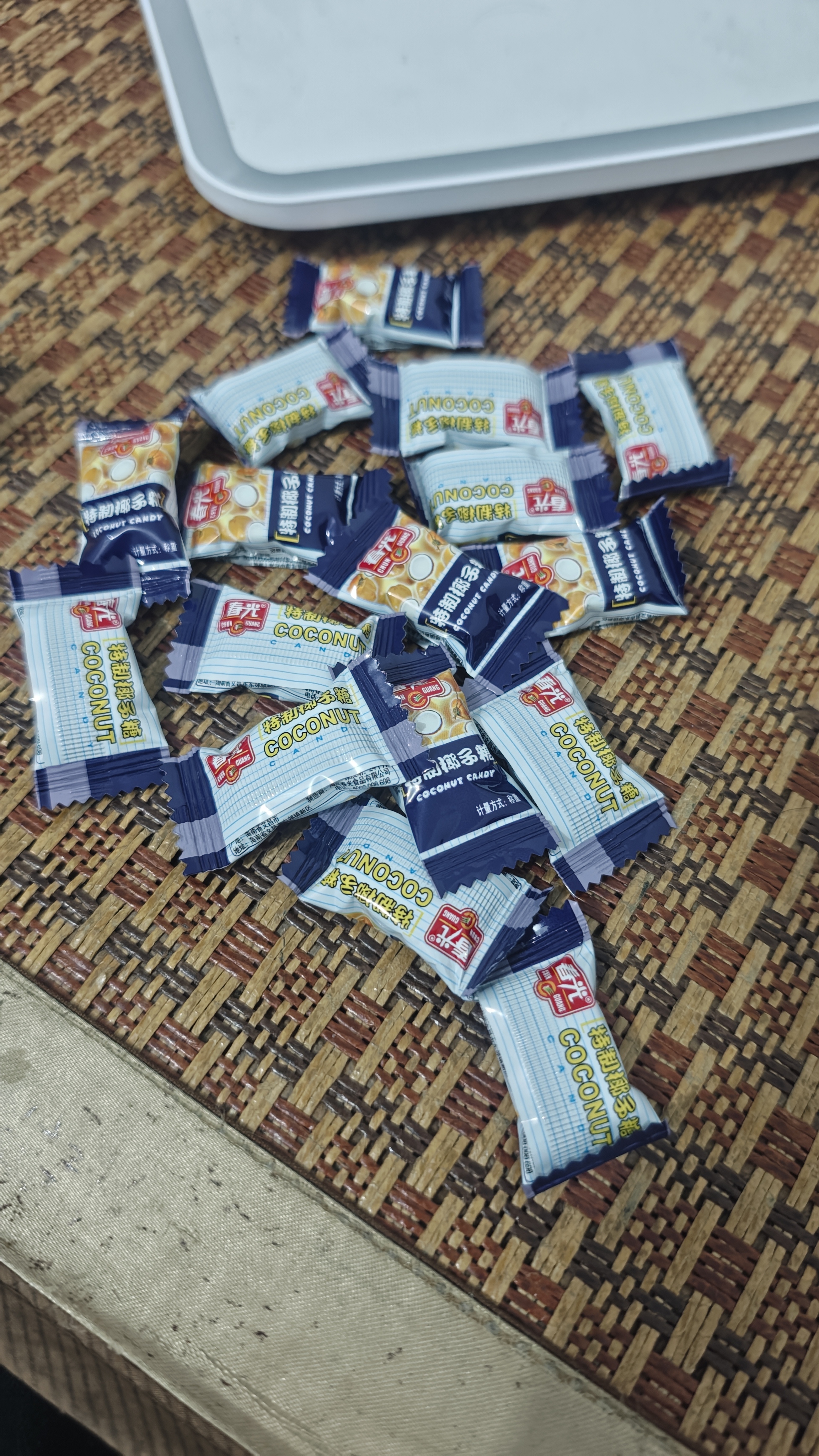 春光食品海南特产特制椰子糖120g*3袋休闲儿童水果硬糖婚庆喜糖教师节 实拍图