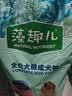 藻趣儿狗粮 藻趣儿狗粮成犬粮牛肉螺旋藻 均衡营养15kg/30斤 实拍图