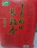 十月稻田 长粒香大米 10斤（东北大米 香米 5kg/公斤） 实拍图