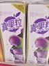蒙牛真果粒葡萄味牛奶饮品250g*12盒  新老包装 送礼礼盒 实拍图