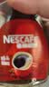 雀巢（Nestle）醇品速溶美式黑咖啡粉冲泡后*0糖健身燃减防困瓶装50g 实拍图