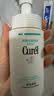 珂润（Curel）氨基酸洗面奶温和清洁敏感肌男女士自营 保湿洁面泡沫补充装130ml 实拍图