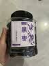奥祥堂黑枣500g陕北狗头枣特级大果乌枣紫晶枣干货即食煲汤非无核新疆 实拍图