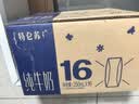 蒙牛【新鲜日期】特仑苏纯牛奶250ml*16盒 3.6g蛋白 送礼礼盒 实拍图