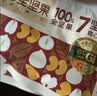 百草味低GI每日纯坚果700g无添加休闲零食独立包装团购礼品送长辈 实拍图