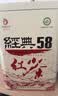 凤牌红茶 经典58凤庆滇红特级380g罐装*2罐 茶叶 大包装 中华老字号 实拍图