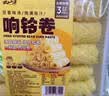 富昌响铃卷150g 响之卷素皮油卷油豆皮卷腐竹干货火锅食材麻辣烫 实拍图