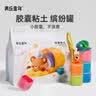 美乐童年胶囊粘土24色超轻粘土彩泥无毒橡皮泥手工黏土幼儿园学生儿童礼物 实拍图