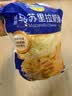 妙可蓝多马苏里拉芝士碎450g 奶酪碎  焗饭披萨拉丝烘焙原料 实拍图