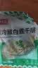 潮夫道冷藏白千层肚250g 川渝涮火锅食材毛肚牛肚牛百叶生鲜 实拍图