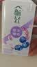 伊利畅轻低温酸奶 生牛乳 蓝莓紫米爆珠250g*4风味发酵乳 酸牛奶 实拍图