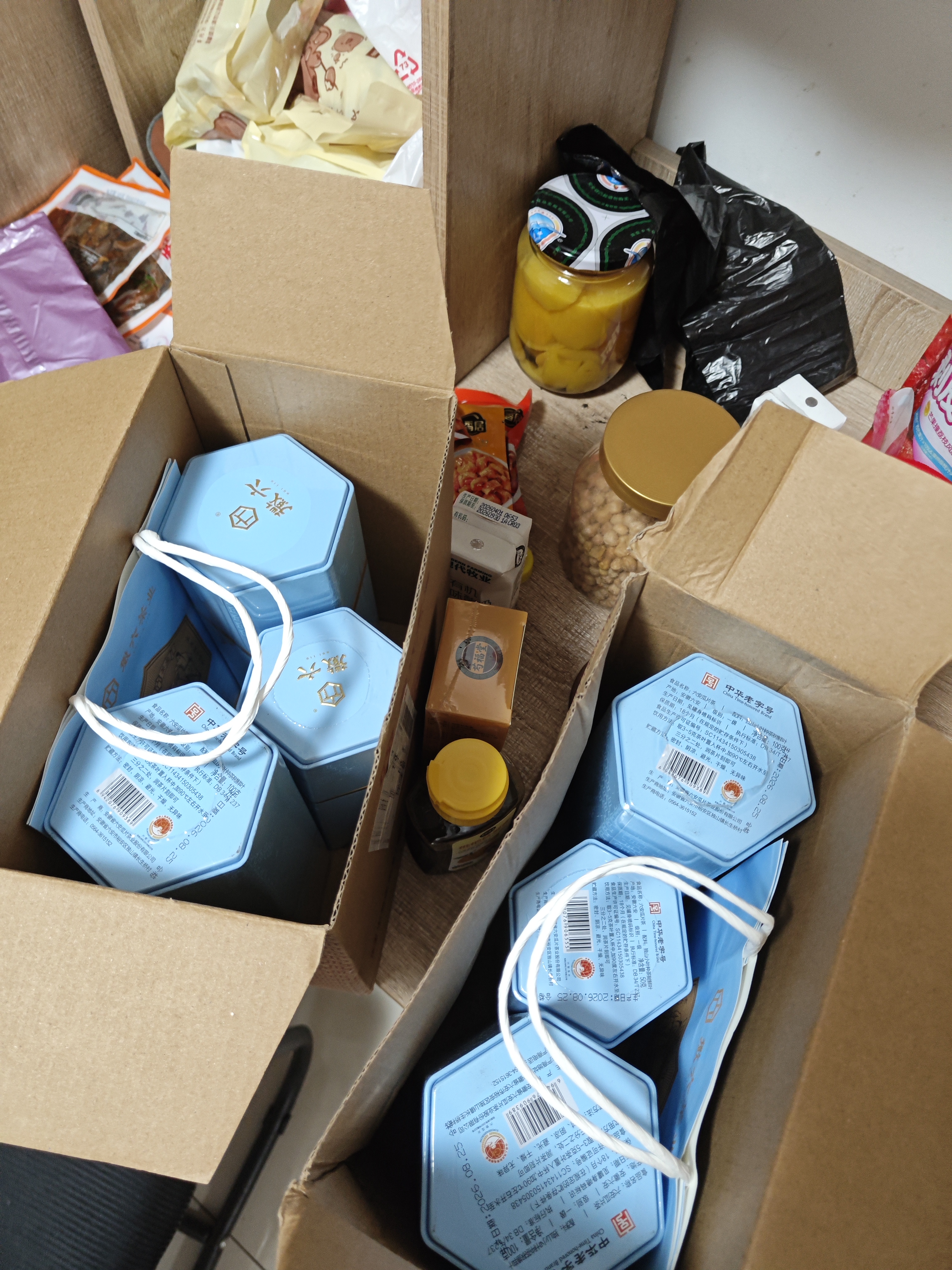 徽六绿茶六安瓜片茶叶200g 2026新茶潜香500一级自己喝配礼袋送人 实拍图