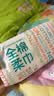 全棉时代洗脸巾80抽*1包100%纯棉柔巾一次性毛巾擦脸面巾抽取式20*20CM 实拍图