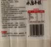 云山半切片年糕白年糕片炒年糕火锅食材配料水磨年糕方便菜速食400g 实拍图