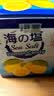 大马碧富 海盐咸柠檬味 180g/盒 马来西亚进口 清新口气 【整盒装非散装】 实拍图
