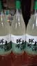 苏州桥鲜榨米酒15度700ml单瓶装高度糯米酒古法酿造送礼佳品 实拍图