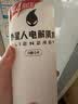 外星人电解质水0糖0卡运动饮料 600mL*20荔枝海盐*6+白桃*6+青柠*8 整箱 实拍图