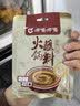呷哺呷哺 香辣味火锅蘸料 花生酱 拌面拌饭酱拌菜麻酱调料 火锅食材120g*4 实拍图