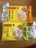 湾仔码头玉米蔬菜猪肉水饺1320g66只速食面点生鲜饺子儿童早餐速冻半成品 实拍图