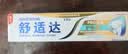 舒适达抗敏防蛀多效护理牙膏100g*2 护龈固齿口腔护理 京东自营 实拍图