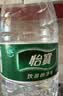 怡宝 饮用水 纯净水4.5L*4桶装水 整箱装 实拍图