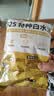 小匠材白水泥速干525墙面修补防水堵洞卫生间堵漏神器地面瓷砖填缝材料 实拍图