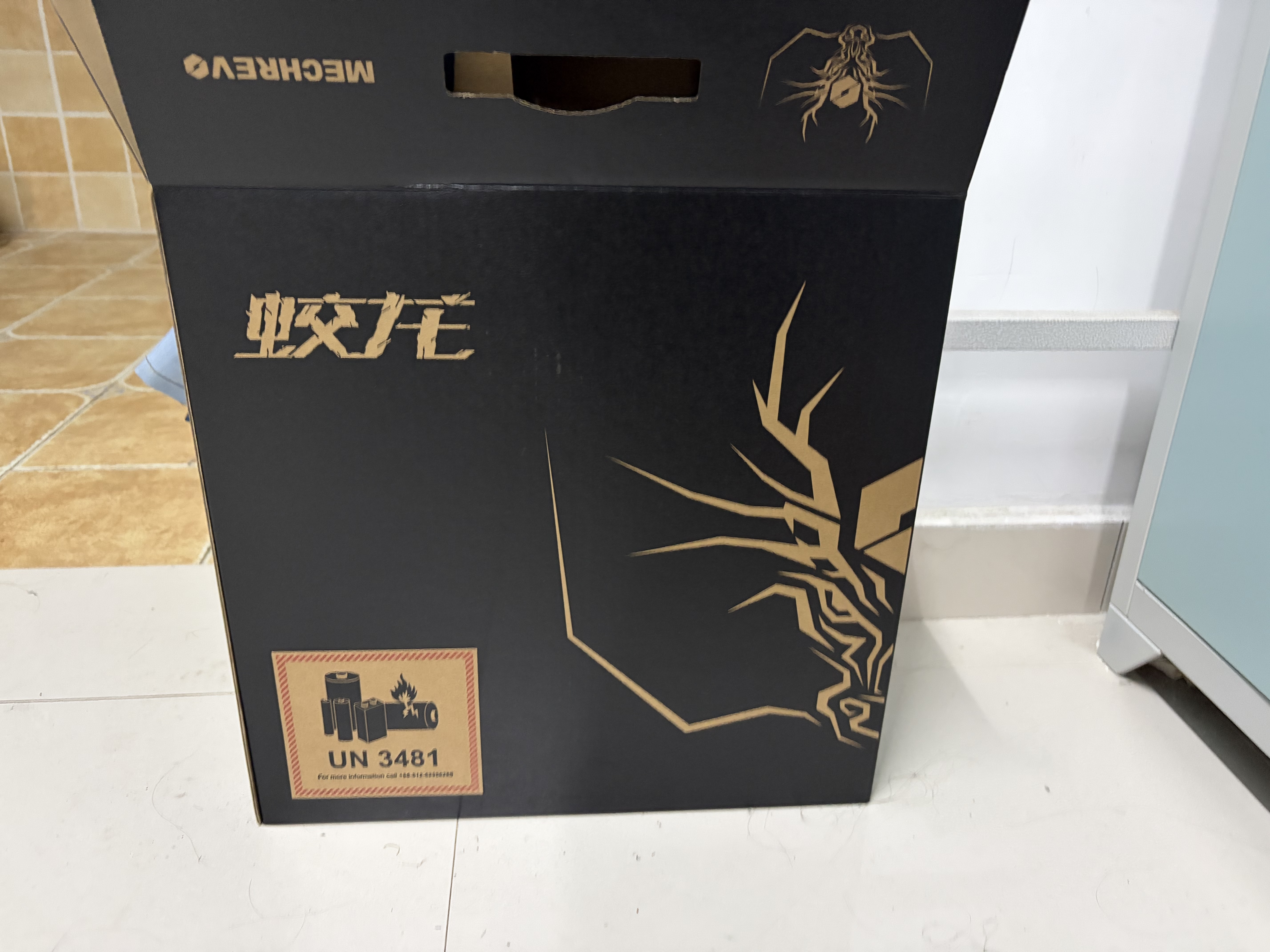 机械革命蛟龙 16PRO【限时补贴】2026旗舰锐龙满血独显电竞高能游戏本 蛟龙16K学生设计办公笔记本电脑 蛟龙16K 锐龙7640H 16G 500固态 RTX3050【爆款旗舰】 英伟达满血性能 实拍图