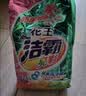 花王（KAO）洗衣粉袋装750g 持久留香氛柔顺剂进口洁霸洗衣服粉强效去污去渍 实拍图