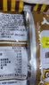 统一小浣熊任性烤肉味干脆面35g 实拍图