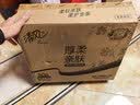 清风【李昀锐同款】抽纸 厚柔4层90抽24包M码 卫生纸巾餐巾纸 整箱装 实拍图