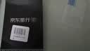 哈萨克斯坦/ 巴基斯坦/乌兹别克斯坦/吉尔吉斯7天10GB总量上网卡 实拍图