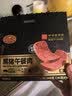黄金香黑猪午餐肉10片装360g 独立包装火腿香肠儿童休闲零食品火锅食材 实拍图