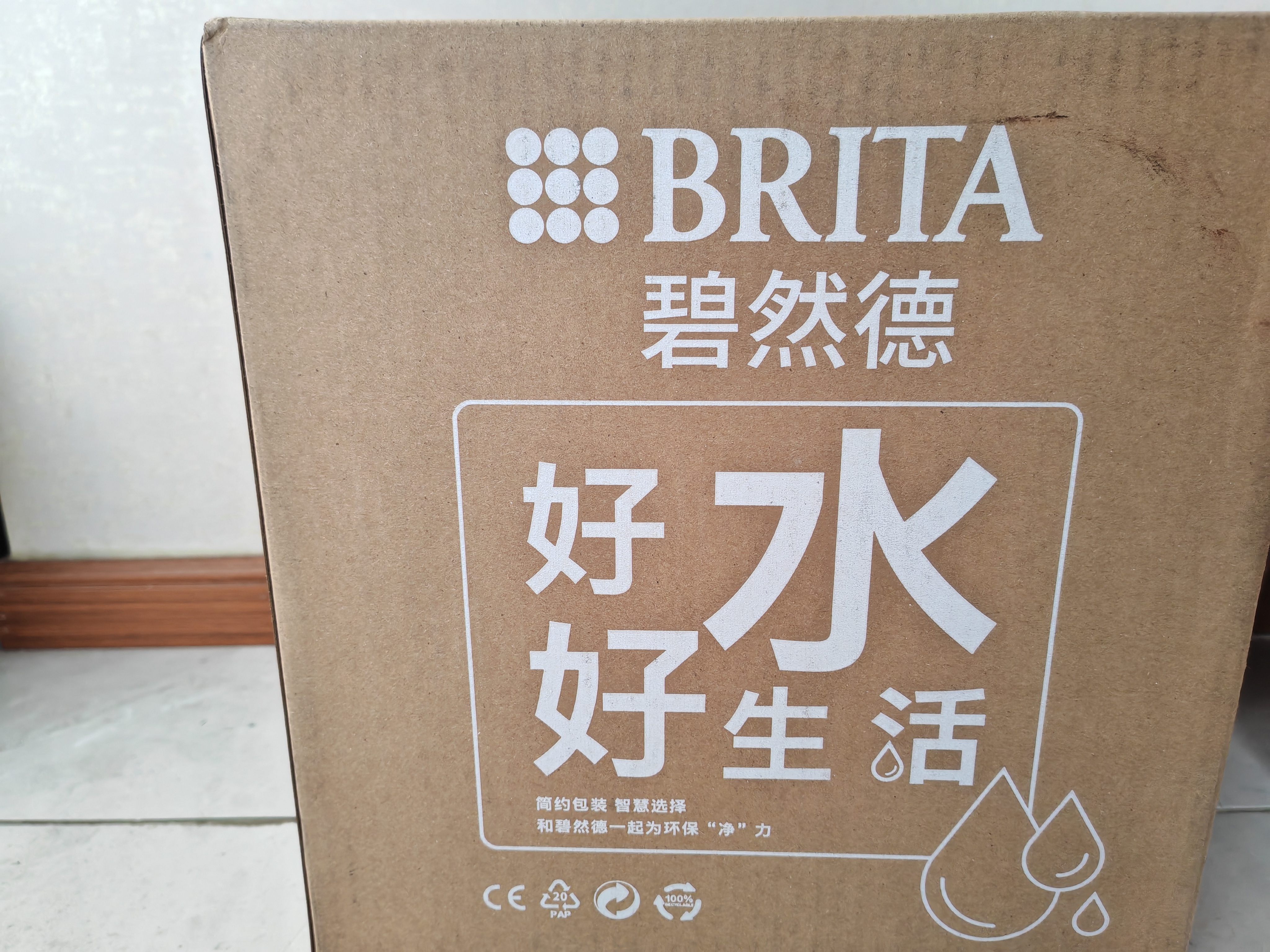 碧然德（BRITA）过滤净水器 家用滤水壶 净水壶 海洋系列 去水垢专家版滤芯11枚 环保加固包装 实拍图