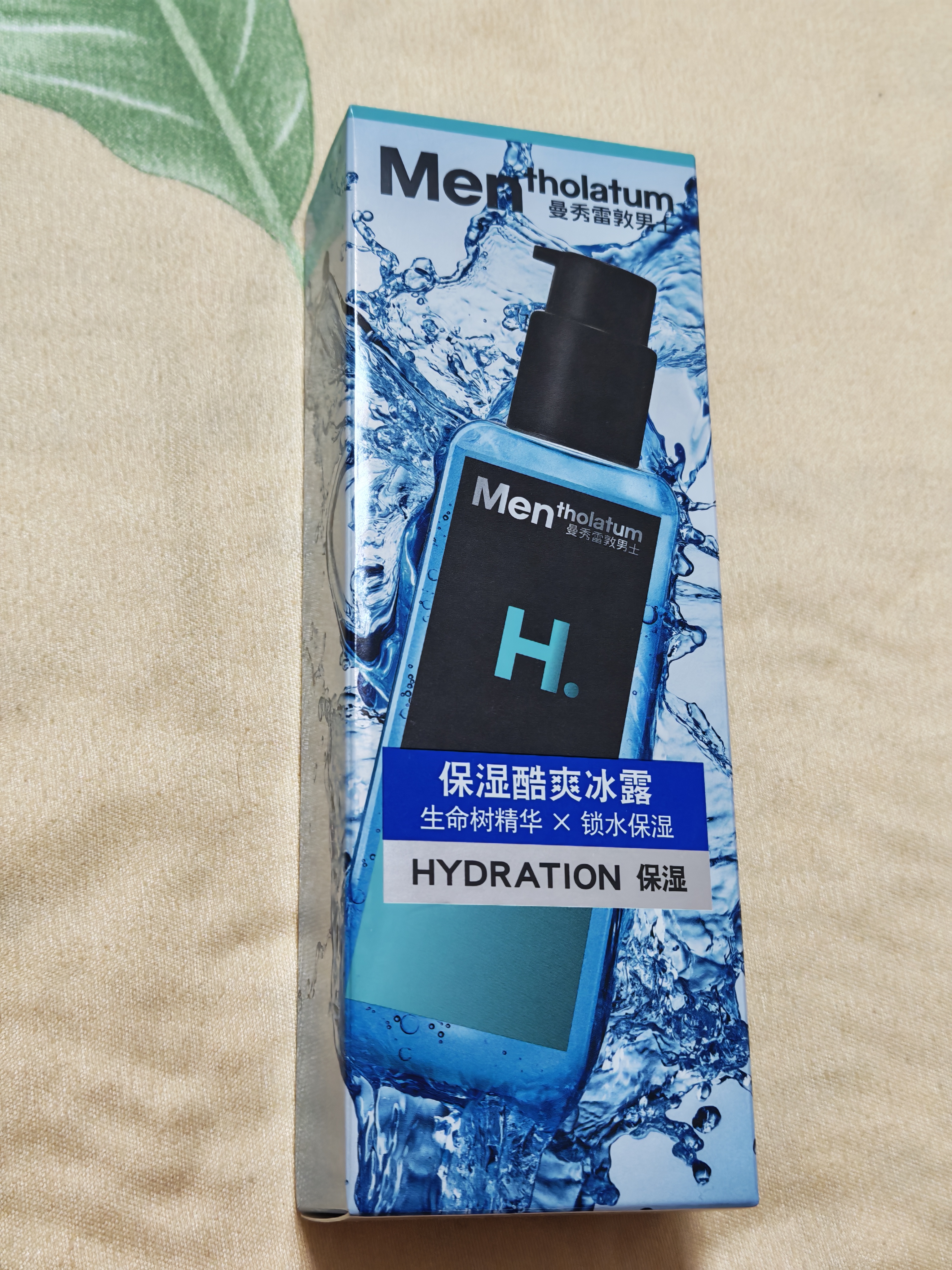 曼秀雷敦男士【热销TOP】爽肤水145ml*2 保湿清爽须后舒缓补水啫喱爽肤水 实拍图