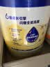 飞鹤星飞帆儿童成长奶粉4段(3-6岁)750g*6罐CBP骨骼发育高钙 实拍图