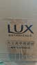 力士（LUX）(LUX)香氛抑菌洗手液组合小苍兰400gx2+樱花400g+马鞭草400g保湿 实拍图