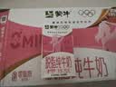 蒙牛脱脂纯牛奶250ml*24盒 零脂肪3.2g蛋白早餐送礼礼盒 实拍图