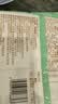 陶陶居中华老字号品牌 广式早餐包子广府点心面点生鲜半成品点心 核桃包337.5g 实拍图