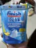 finish亮碟洗碗粉660g 洗碗机专用洗涤剂双重酵素升级耗材清洁 实拍图