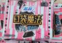 苏菲口袋魔法黑猫零味感日用卫生巾24cm18片便携姨妈巾自营官方旗舰 实拍图