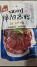 阿宽四川绵阳米粉方便面速食粉丝细米线175g*4袋装 非油炸零食免煮 实拍图