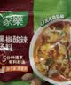 家乐快熟汤系列 黑椒酸辣汤36g*3包 正宗胡辣汤料包速食方便早餐宵夜 实拍图