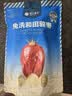 楼兰蜜语国标一级免洗和田大枣500g*2即食零食红枣骏枣新疆果干 实拍图