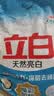 立白天然亮白洗衣粉9.3斤 山茶花香  强效去污去渍强力京东自营 实拍图