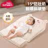 licheers斜坡枕婴幼儿防吐奶倾斜坡垫宝宝睡觉专用床新生儿喂奶防呛带托臀 实拍图