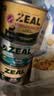 ZEAL【试吃尝鲜】狗狗罐头170g羊肉帝王鲑成犬幼犬通用湿粮新西兰进口 实拍图
