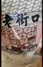 老街口甘梅味红薯片300g袋装香甜酥脆原切地瓜片办公解馋休闲 实拍图