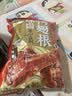 三只松鼠辣卤鸭翅根480g 肉干肉脯休闲卤味追剧世界杯小吃独立包装约16根 实拍图