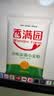 香满园 面粉 中筋粉 美味富强小麦粉 10斤 包子饺子馒头饼手擀面 实拍图